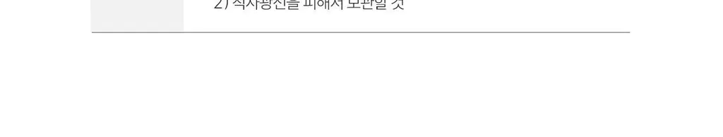 [3STEP 멜라닌 클리어] 리쥬란 힐러 트리플 래디언스 크림 50ml 상세페이지 58